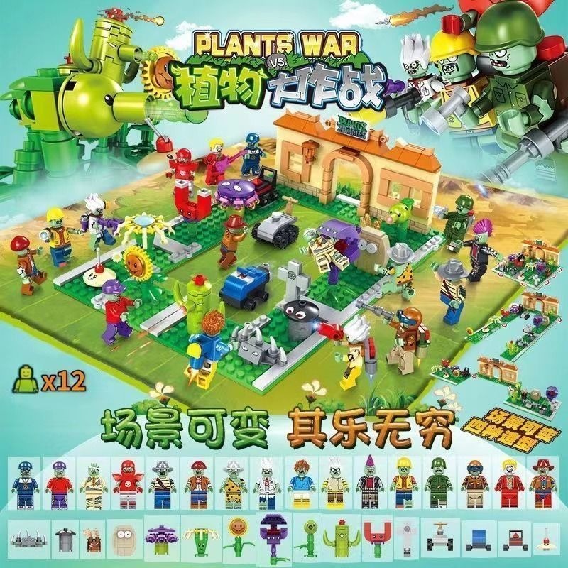 2026 New Plants Vs. Crazy Back - Plant Parent Clothing recensie en prijs